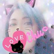 ヒメ日記 2025/12/24 11:00 投稿 辻レイナ クラブ華