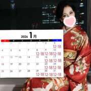 ヒメ日記 2026/01/08 10:30 投稿 辻レイナ クラブ華