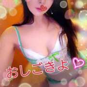 ヒメ日記 2026/01/22 12:01 投稿 辻レイナ クラブ華