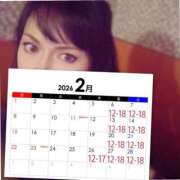 ヒメ日記 2026/02/03 10:30 投稿 辻レイナ クラブ華