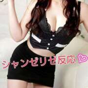 ヒメ日記 2026/02/12 12:01 投稿 辻レイナ クラブ華