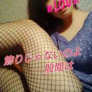 ヒメ日記 2026/02/25 12:01 投稿 辻レイナ クラブ華