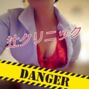 ヒメ日記 2026/03/14 12:01 投稿 辻レイナ クラブ華