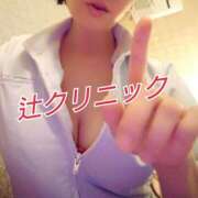 ヒメ日記 2026/04/04 12:02 投稿 辻レイナ クラブ華