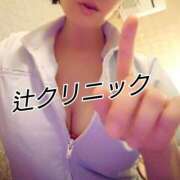 ヒメ日記 2026/06/27 12:02 投稿 辻レイナ クラブ華