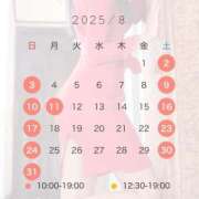 ヒメ日記 2025/07/28 21:24 投稿 橘 ルーブル