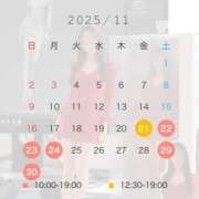 橘 今日はお昼から…🤍 ルーブル