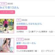 ヒメ日記 2024/12/12 06:01 投稿 ゆい アラカルト