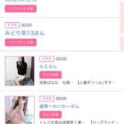 ヒメ日記 2024/12/13 06:01 投稿 ゆい アラカルト