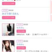 ヒメ日記 2024/12/14 06:01 投稿 ゆい アラカルト