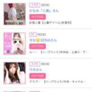 ヒメ日記 2024/12/16 06:01 投稿 ゆい アラカルト