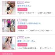 ヒメ日記 2024/12/17 06:01 投稿 ゆい アラカルト