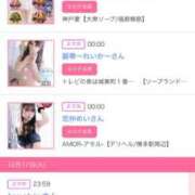 ヒメ日記 2024/12/18 06:01 投稿 ゆい アラカルト