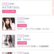 ヒメ日記 2024/12/20 06:01 投稿 ゆい アラカルト