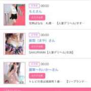 ヒメ日記 2024/12/22 06:01 投稿 ゆい アラカルト