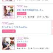 ヒメ日記 2024/12/23 06:01 投稿 ゆい アラカルト