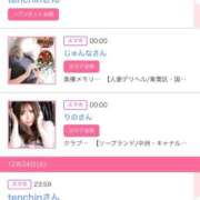 ヒメ日記 2024/12/25 06:01 投稿 ゆい アラカルト