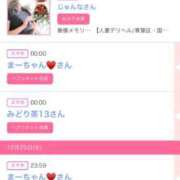 ヒメ日記 2024/12/26 06:01 投稿 ゆい アラカルト