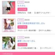 ヒメ日記 2024/12/29 06:01 投稿 ゆい アラカルト