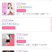 ヒメ日記 2024/12/30 08:04 投稿 ゆい アラカルト