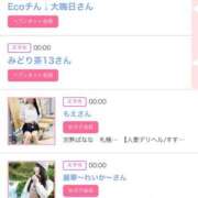 ヒメ日記 2024/12/31 06:01 投稿 ゆい アラカルト