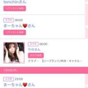 ヒメ日記 2025/01/07 06:00 投稿 ゆい アラカルト