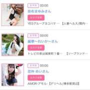 ヒメ日記 2025/01/10 06:01 投稿 ゆい アラカルト