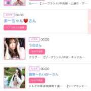 ヒメ日記 2025/01/11 06:01 投稿 ゆい アラカルト