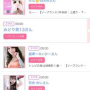 ヒメ日記 2025/02/14 06:00 投稿 ゆい アラカルト