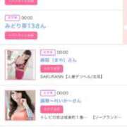 ヒメ日記 2025/02/15 06:00 投稿 ゆい アラカルト