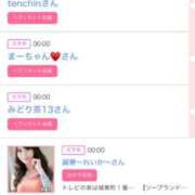 ヒメ日記 2025/02/16 06:00 投稿 ゆい アラカルト