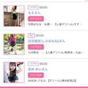 ヒメ日記 2025/02/21 06:00 投稿 ゆい アラカルト