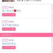 ヒメ日記 2025/02/23 06:01 投稿 ゆい アラカルト