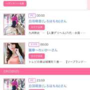 ヒメ日記 2025/02/24 08:00 投稿 ゆい アラカルト