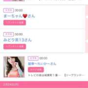 ヒメ日記 2025/02/25 06:00 投稿 ゆい アラカルト