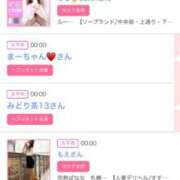 ヒメ日記 2025/02/26 06:00 投稿 ゆい アラカルト