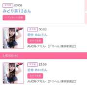 ヒメ日記 2025/02/27 06:00 投稿 ゆい アラカルト