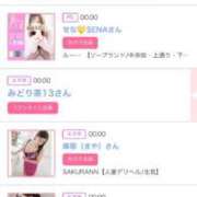 ヒメ日記 2025/02/28 07:02 投稿 ゆい アラカルト