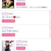 ヒメ日記 2025/03/01 06:01 投稿 ゆい アラカルト