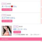 ヒメ日記 2025/03/02 06:00 投稿 ゆい アラカルト