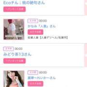 ヒメ日記 2025/03/03 06:00 投稿 ゆい アラカルト