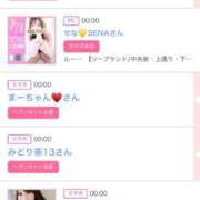 ヒメ日記 2025/03/04 06:00 投稿 ゆい アラカルト