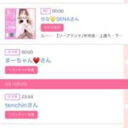 ヒメ日記 2025/03/11 07:01 投稿 ゆい アラカルト