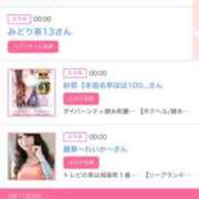 ヒメ日記 2025/03/12 06:00 投稿 ゆい アラカルト