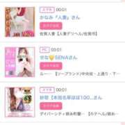 ヒメ日記 2025/03/13 06:00 投稿 ゆい アラカルト