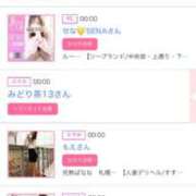 ヒメ日記 2025/03/14 06:00 投稿 ゆい アラカルト