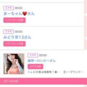 ヒメ日記 2025/03/15 07:01 投稿 ゆい アラカルト