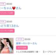 ヒメ日記 2025/03/16 06:00 投稿 ゆい アラカルト