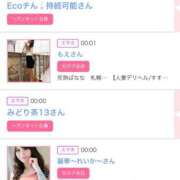 ヒメ日記 2025/03/17 06:00 投稿 ゆい アラカルト