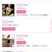 ヒメ日記 2025/03/20 06:00 投稿 ゆい アラカルト